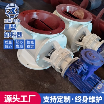 上料机管式螺旋输送机 可定制u型螺旋输送设备
