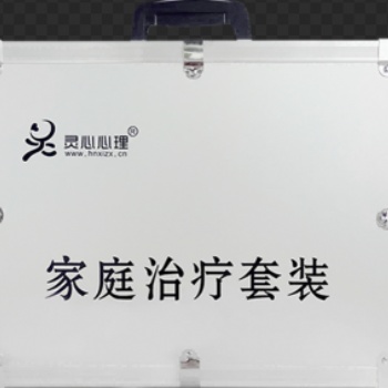 灵心家庭治疗排序套装