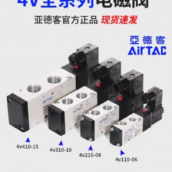 台湾亚德客二联件GFC300-15F1 GFC200-08