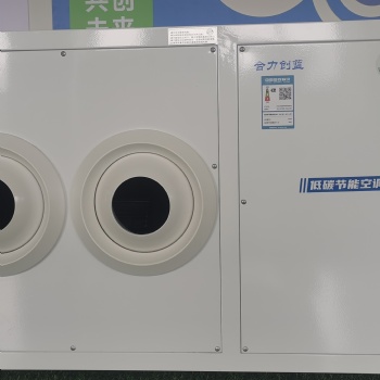 省电空调一台管150-200平方 快速降温 节能省电40％