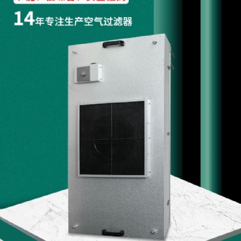 FFU风机过滤单元列