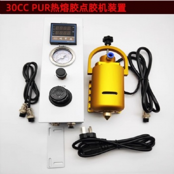 PUR点胶针筒加热30/50cc热熔胶专用点胶机装置400度以内任意调节