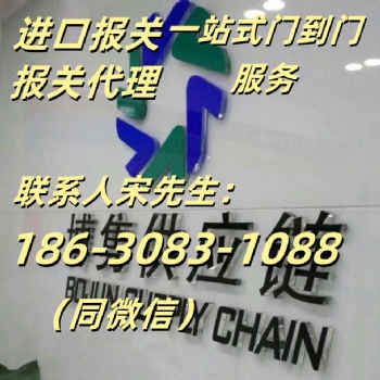 天津中药材进口报关.