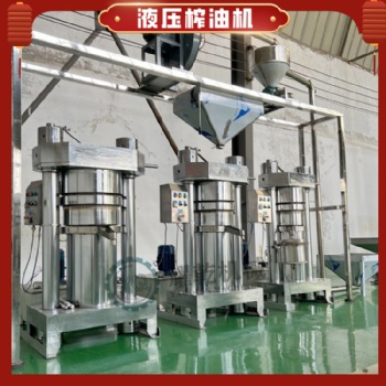 新款液压榨油机 8kg芝麻榨油加工设备 香油坊成套生产线设备