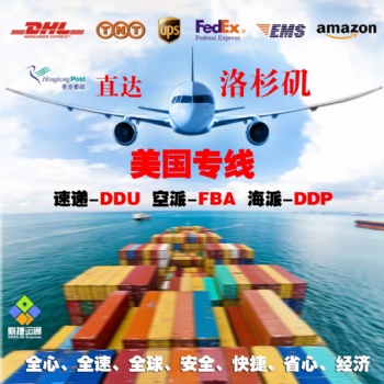 海运办公家具 茶几 沙发 桌椅 户外LCD屏幕等大件物品到美国卡车派送到门 可接私人地址
