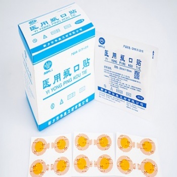华康卫材**瓶口贴厂家**