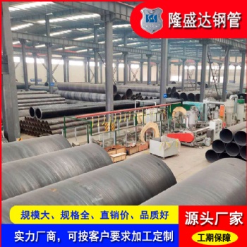 湖南小口径螺旋管生产厂螺旋缝埋弧焊接钢管现货 Q235B螺旋焊管价格