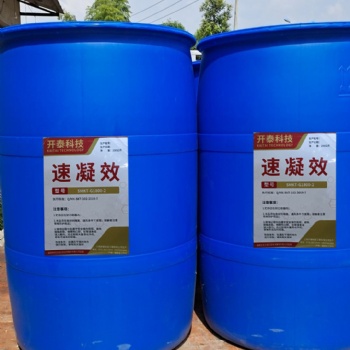 速凝效，砂卵石渣土改良、防喷涌