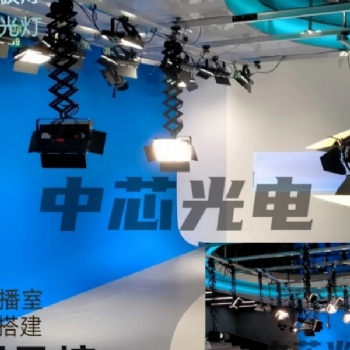 虚拟演播室场景搭建直播间绿箱制作