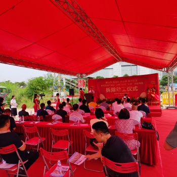 南海礼仪庆典策划执行公司轩庆舞台灯光音响背景桁架龙门架桌椅**设备出租
