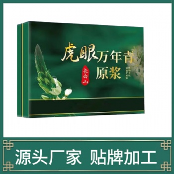 虎眼万年青OEM贴牌 定制生产厂家