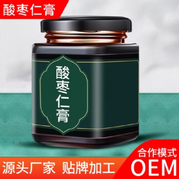 酸枣仁膏OEM提供样品 实力工厂**代工