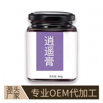 逍遥膏膏滋源头工厂 为您提供个性化OEM
