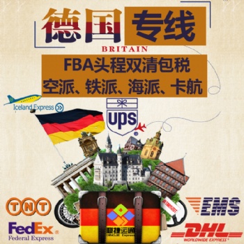 中国出口到欧洲欧盟国家超大件超重货超长件海运包税到门 后端卡车派送