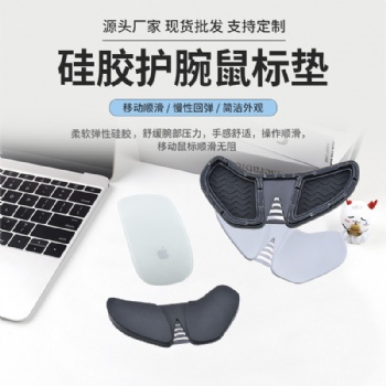 鼠标垫防腱鞘护腕手掌舒适二代防滑手掌垫 男女柔软办公手枕托垫