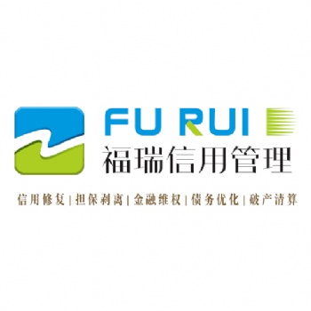 企业信用受损仍有救，切勿惊慌