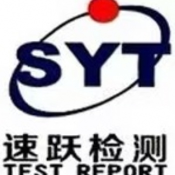 橡胶硬度冲击撕裂检测