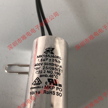 SK启动电容MK146J40RL MK155J40RL