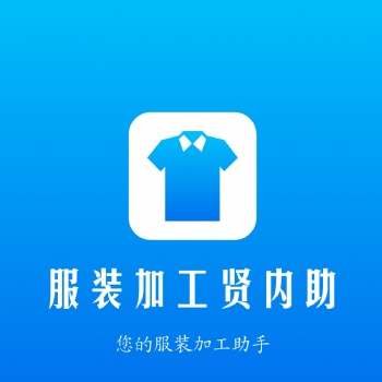 湖北外发连衣裙服装加工贤内助