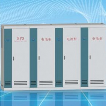 绥化市EPS应急电源、ISPS应急电源、UPS不间断电源厂家