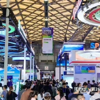 2026**7届中国环博会上海展