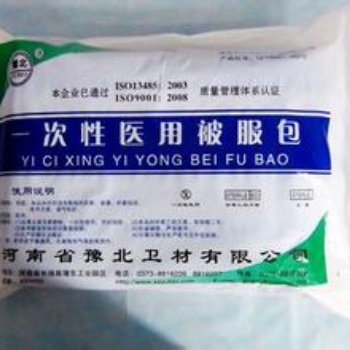 豫北一次性使用无菌被服包厂家**