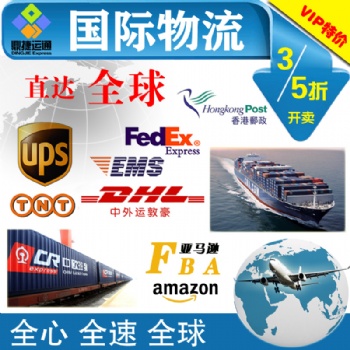 如何把产品邮寄到哈萨克斯坦，寄东西到格鲁吉亚怎么寄邮费 时效几天