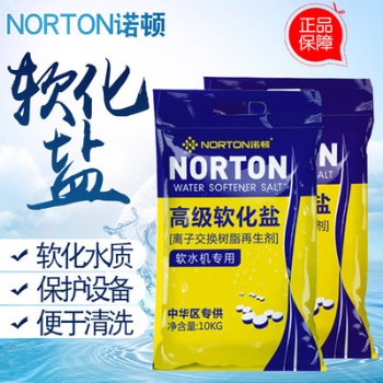 软水盐 减少水垢 延长管道使用寿命 现货供应
