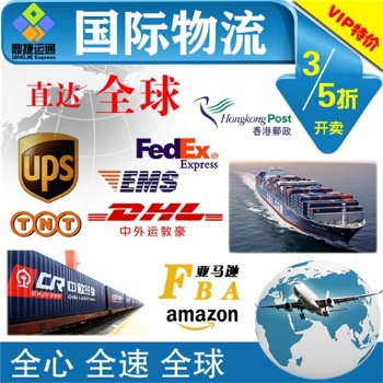 如何把产品邮寄到马尔代夫 马累，寄东西到斐济 苏瓦怎么寄邮费 时效几天