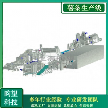 全自动薯条加工流水线 大型薯条生产线