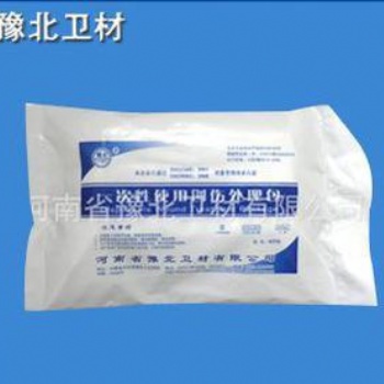 河南豫北卫材一次性使用换药包厂家**