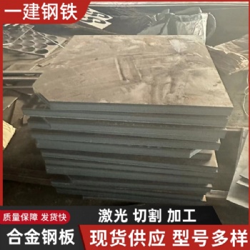27Simn钢板27SiMn钢板现货规格-27SiMn钢板价格-27SiMn钢板介绍