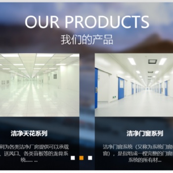 洁净室CFD气流分析报告?｜降低30％维护成本?,净化工程质保5年，终身技术支持?