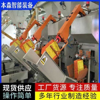 聚乙烯醇四合一热封机全自动包装机