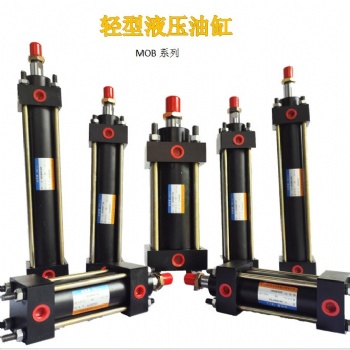 厂家批发轻型拉缸液压MOB升降机小型液压油缸品质**