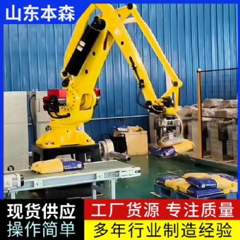 本森关节机器人拆垛拆包机 单吸盘拆垛1200包