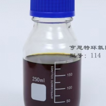 亨思特114 芳香胺改性环氧固化剂