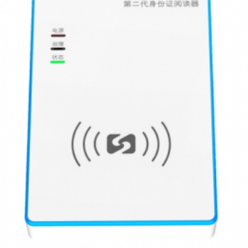 中软高科i-7型身份证读卡器台式身份证阅读器机具二三代身份证识别设备