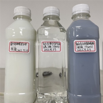 CD-TC30-14X 纳米粉体（锆/铪）洗涤纯化膜分离设备