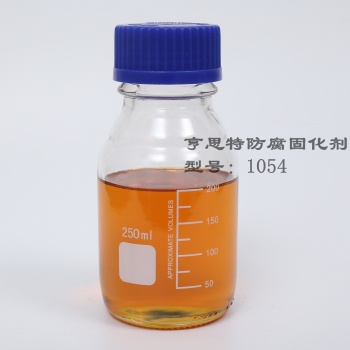 亨思特1054 改性酚醛胺环氧固化剂