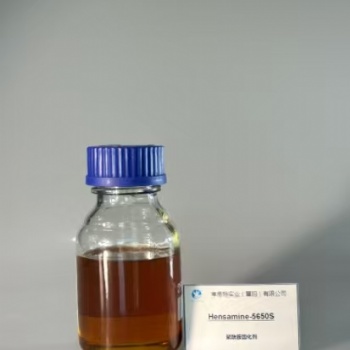 亨思特5650S 改性聚酰胺环氧固化剂