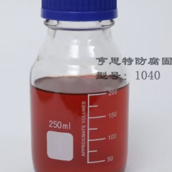 亨思特1040 改性酚醛胺环氧固化剂