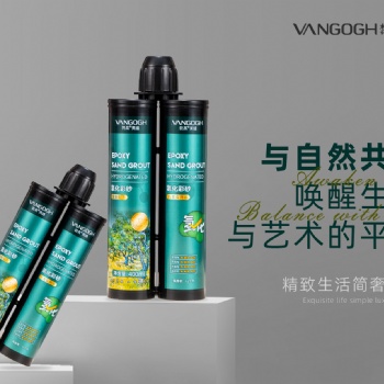 梵高氢化彩砂：美缝新选择，环保新主张