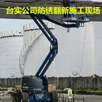 番禺台实20年专业补漏，补强，防锈，加固，装修为一体的服务公司