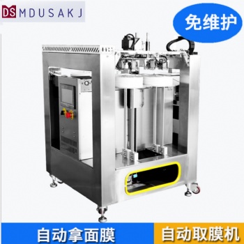 美杜沙膜布抓取机，面膜取膜机，无纺布抓取机，机械手取膜