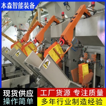 双工位自动上袋机全自动包装机