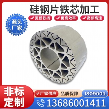 供应日本金属10JNEX900硅钢板电机铁芯转子线切割加工件马达铁芯