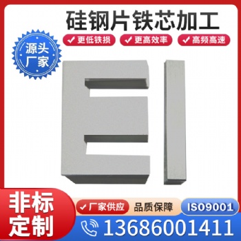 供应日本川崎超薄0.1mm硅钢片 线切割10JNEX900冷轧 激光切割加工 精密分条