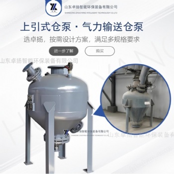 粉尘气力输送无尘环保设备 焦化厂除灰厂家