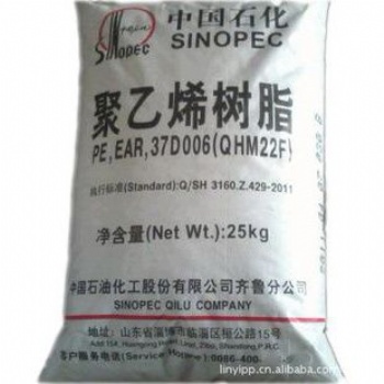 中石化燕山石化聚乙烯1I60A 产品价格
